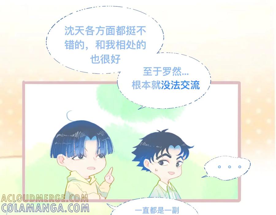 《黑道大哥的怪物打手》他会出手 第13页