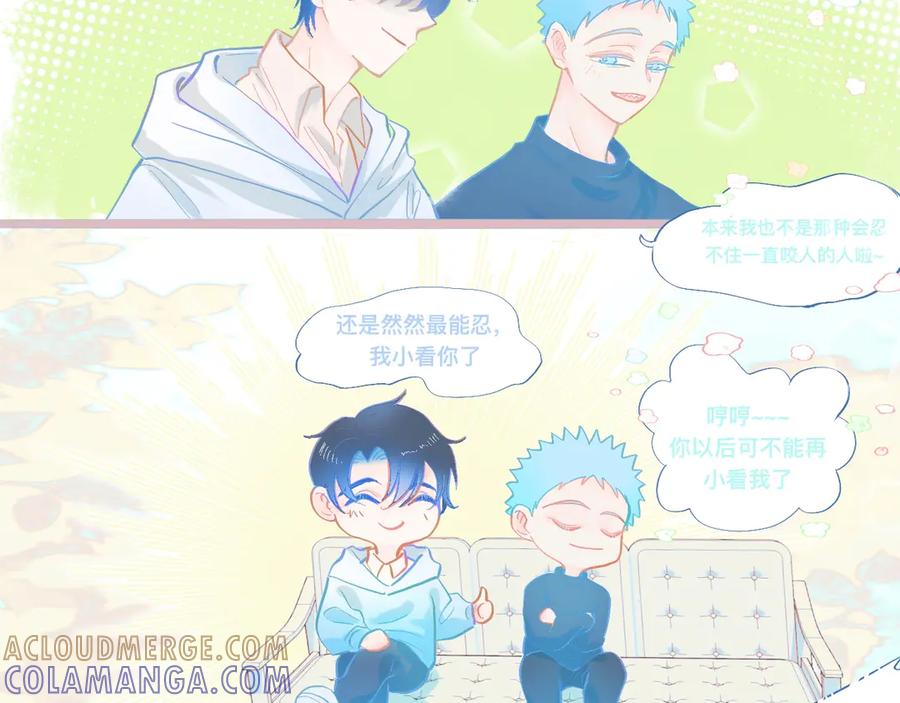 《黑道大哥的怪物打手》他会出手 第19页