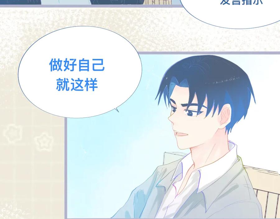 《黑道大哥的怪物打手》他会出手 第4页
