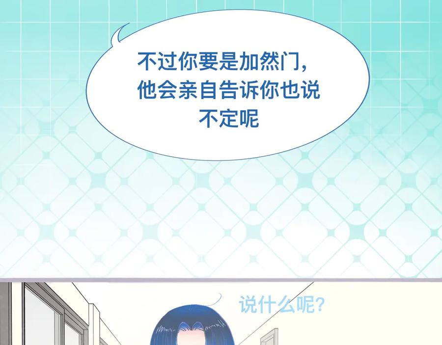 《黑道大哥的怪物打手》他会出手 第26页