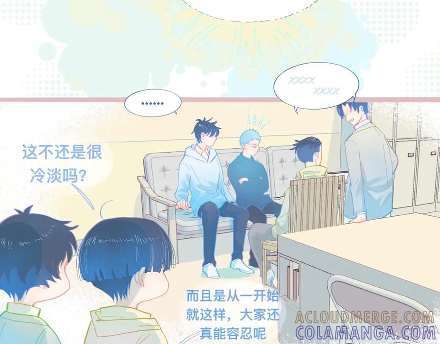 《黑道大哥的怪物打手》他会出手 第15页