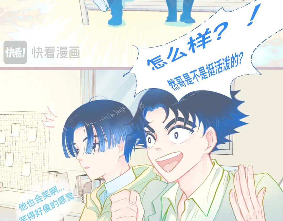 《黑道大哥的怪物打手》他会出手 第20页