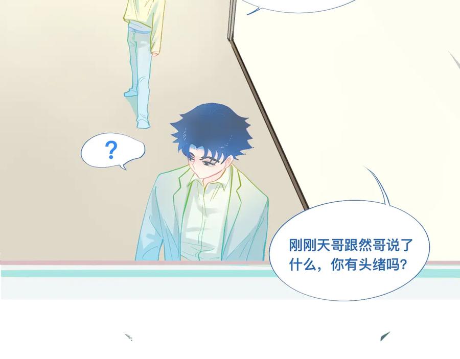 《黑道大哥的怪物打手》他会出手 第24页