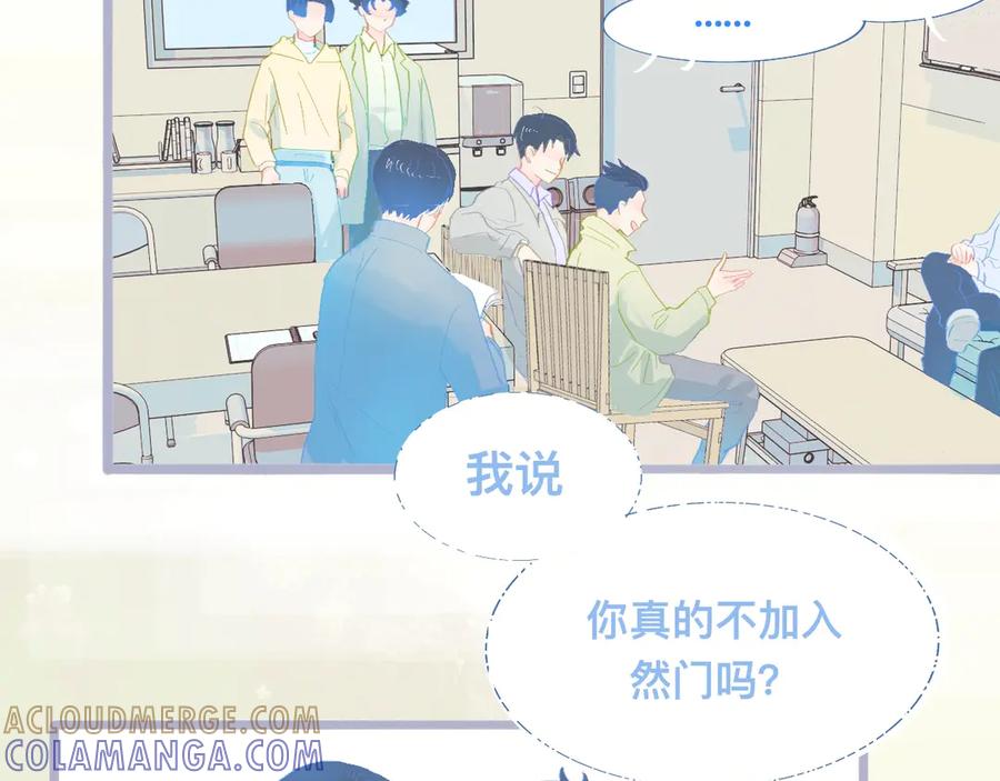 《黑道大哥的怪物打手》他会出手 第9页