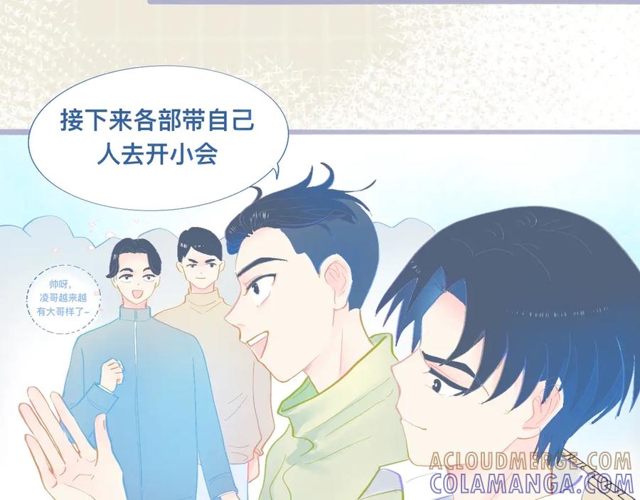 《黑道大哥的怪物打手》他会出手 第5页