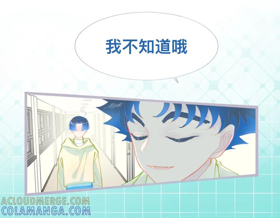 《黑道大哥的怪物打手》他会出手 第25页