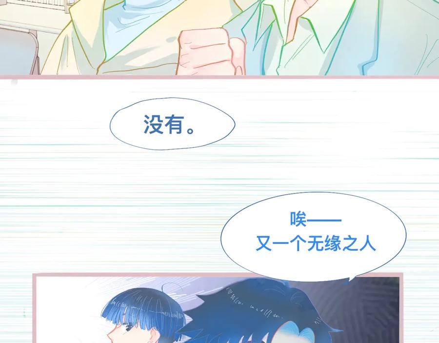 《黑道大哥的怪物打手》他会出手 第22页