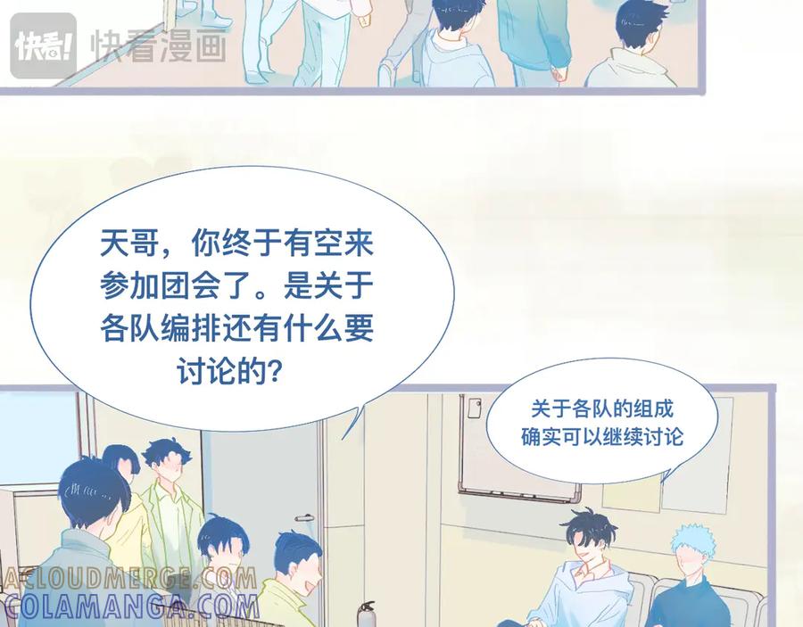 《黑道大哥的怪物打手》他会出手 第7页
