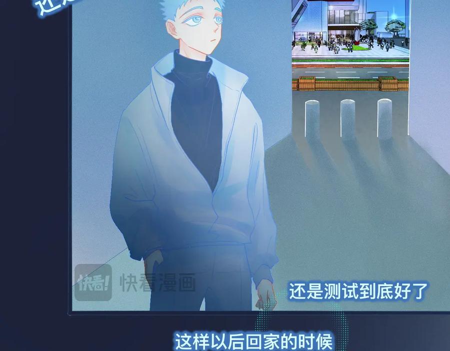 《黑道大哥的怪物打手》他的面目 第6页