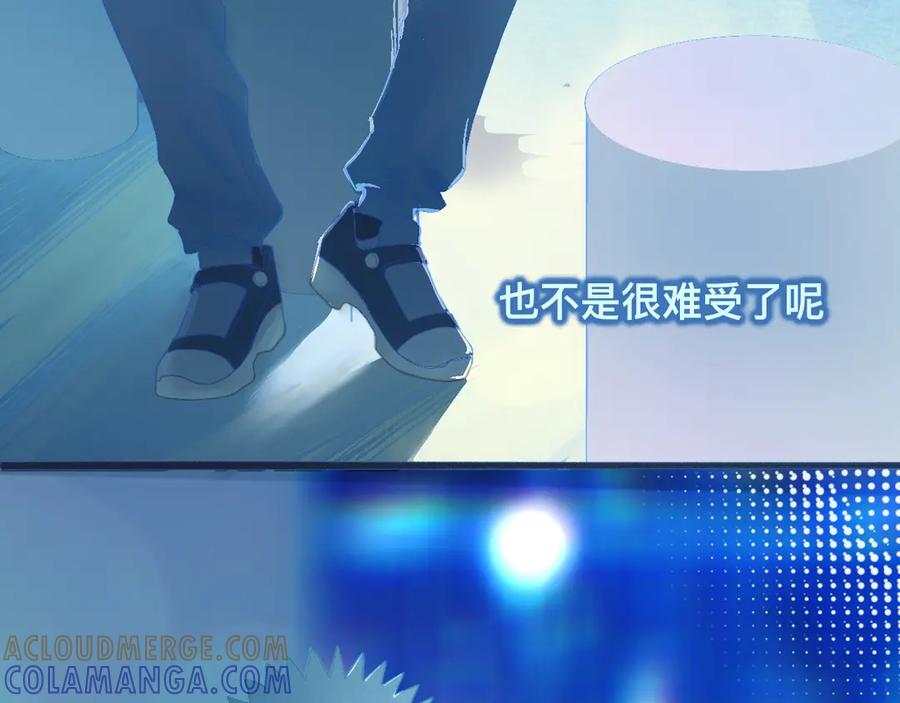 《黑道大哥的怪物打手》他的面目 第3页