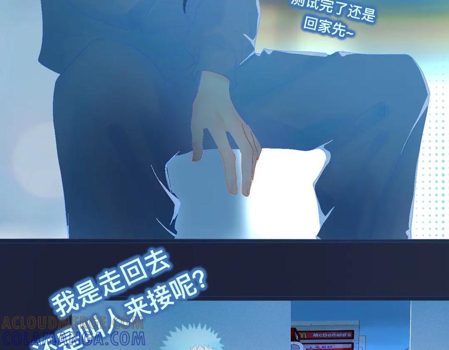 《黑道大哥的怪物打手》他的面目 第5页