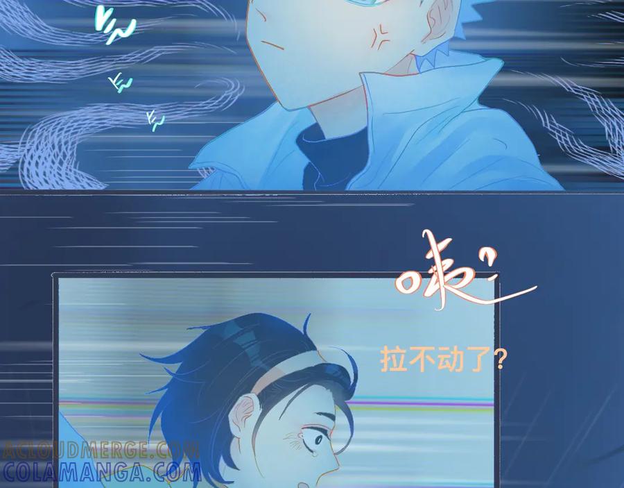 《黑道大哥的怪物打手》他的面目 第15页