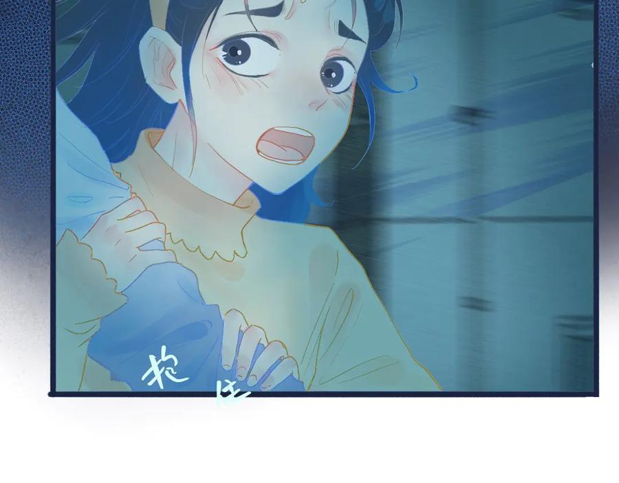 《黑道大哥的怪物打手》他的面目 第12页