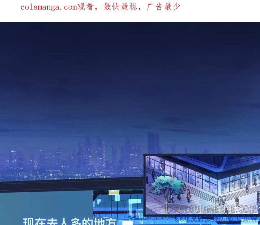 《黑道大哥的怪物打手》他的面目 第1页