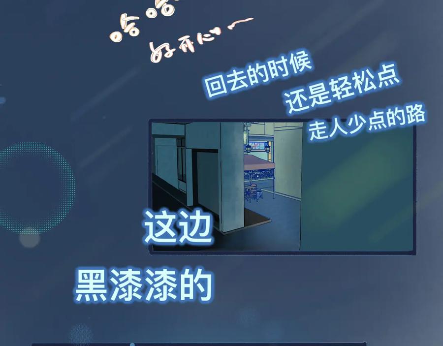 《黑道大哥的怪物打手》他的面目 第8页