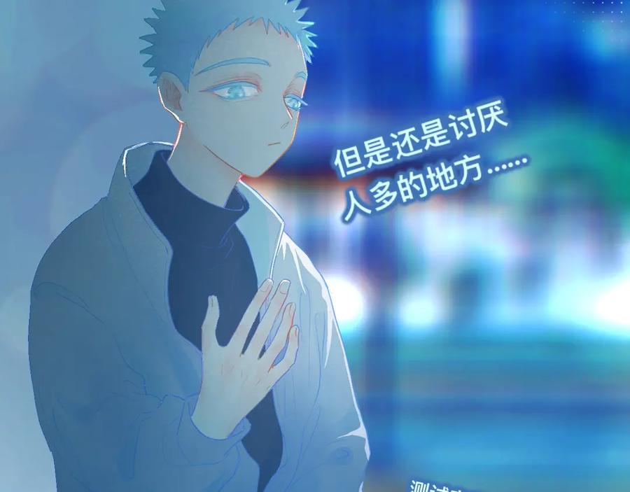 《黑道大哥的怪物打手》他的面目 第4页