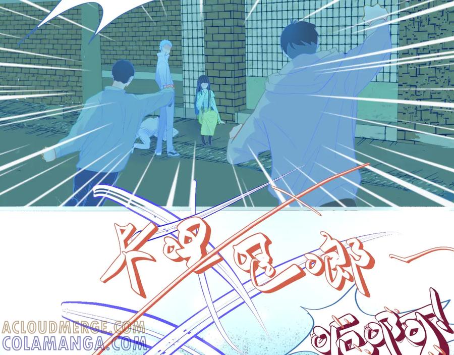 《黑道大哥的怪物打手》沈天的人 第17页