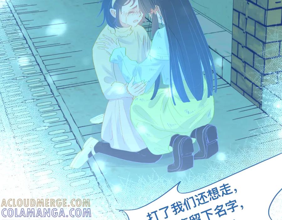 《黑道大哥的怪物打手》沈天的人 第19页