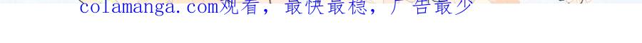 《黑道大哥的怪物打手》快活的气氛 第28页