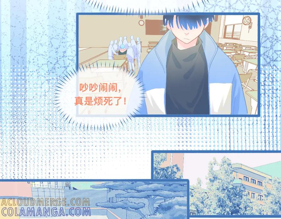 《黑道大哥的怪物打手》快活的气氛 第7页