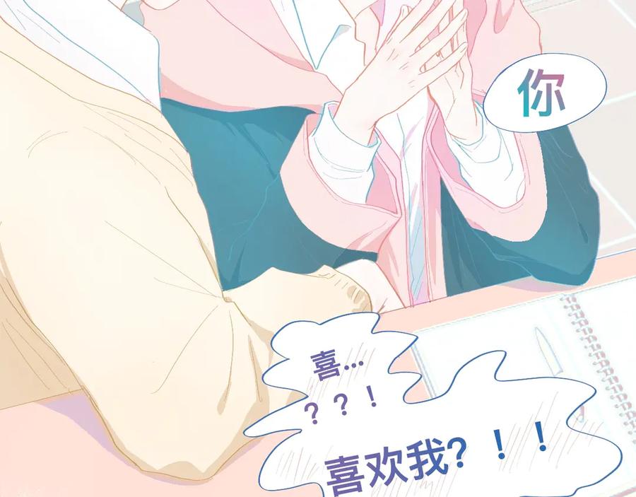 《黑道大哥的怪物打手》永远的约定 第20页