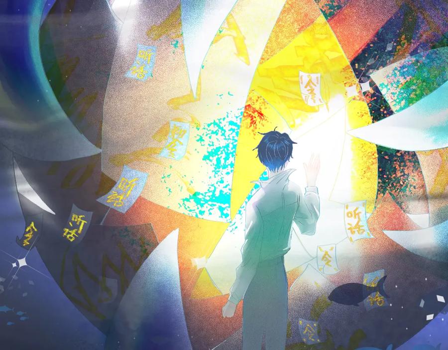 《黑道大哥的怪物打手》永远的约定 第34页
