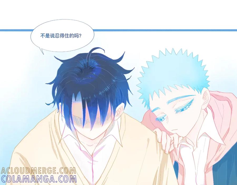 《黑道大哥的怪物打手》永远的约定 第13页