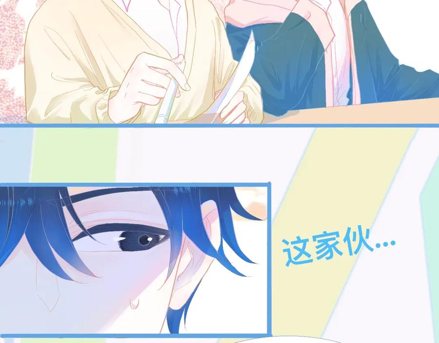 《黑道大哥的怪物打手》永远的约定 第4页