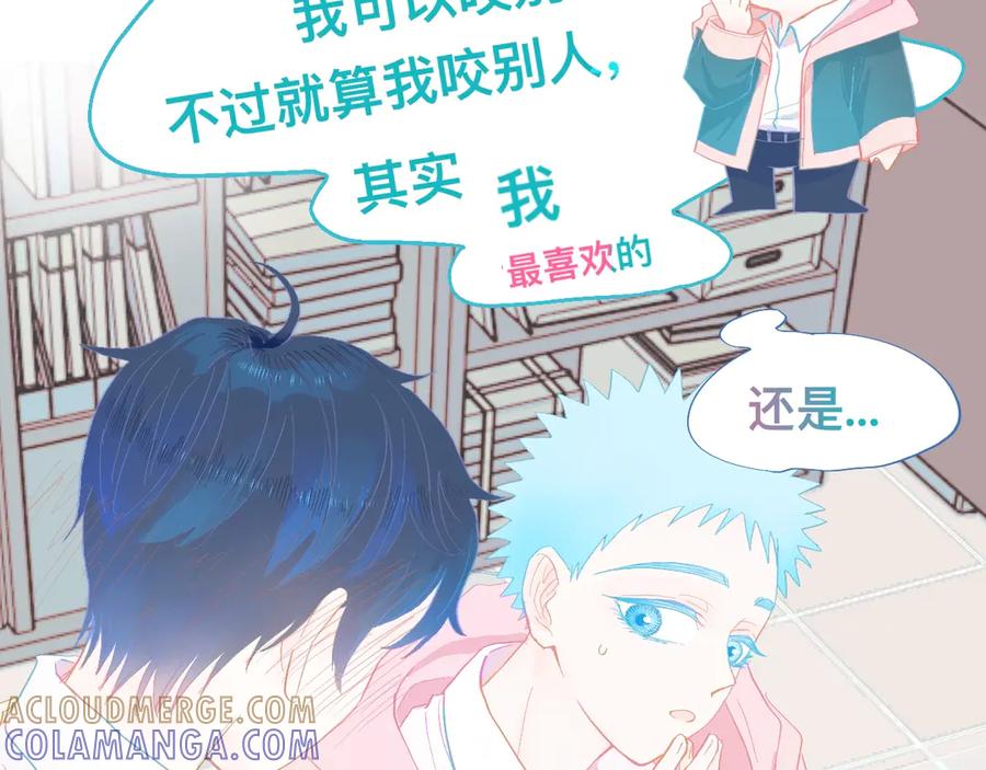 《黑道大哥的怪物打手》永远的约定 第19页