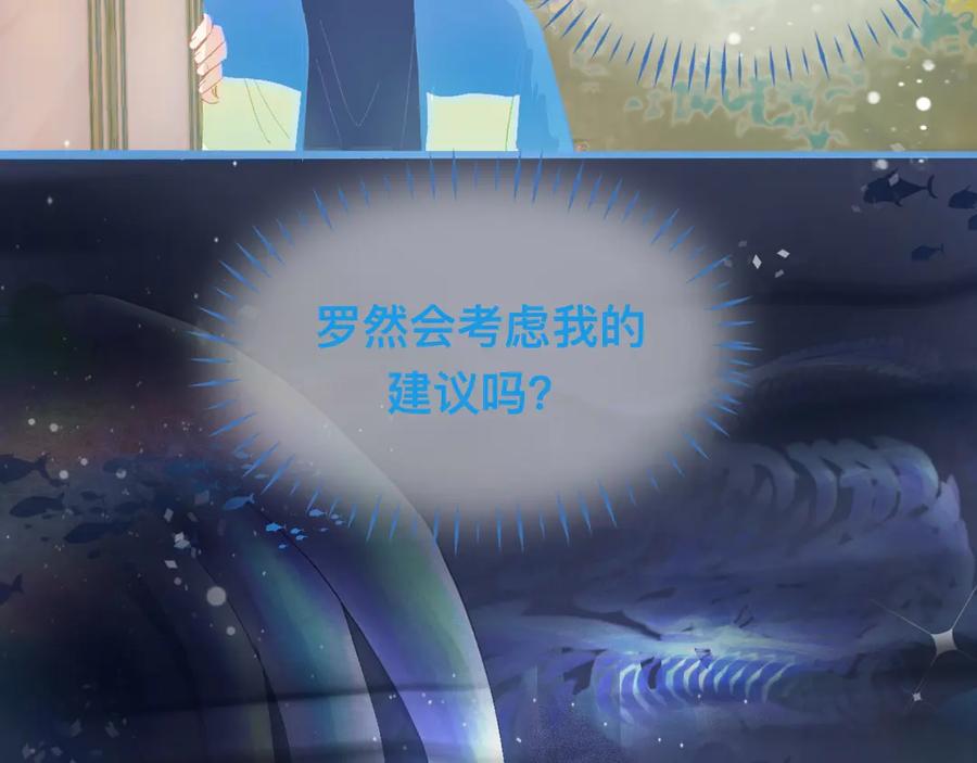 《黑道大哥的怪物打手》永远的约定 第32页