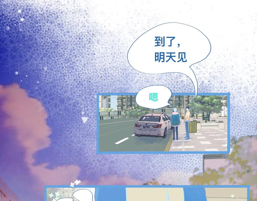 《黑道大哥的怪物打手》永远的约定 第30页