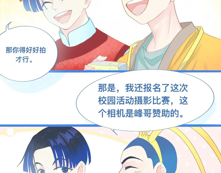 《黑道大哥的怪物打手》游园会 第30页