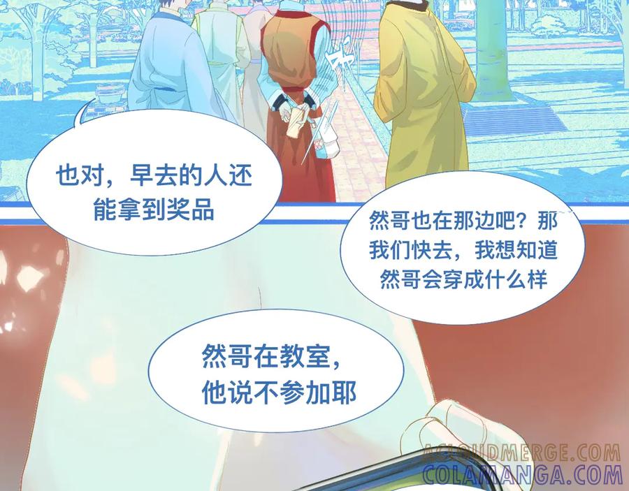 《黑道大哥的怪物打手》游园会 第5页