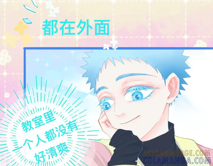 《黑道大哥的怪物打手》游园会 第11页