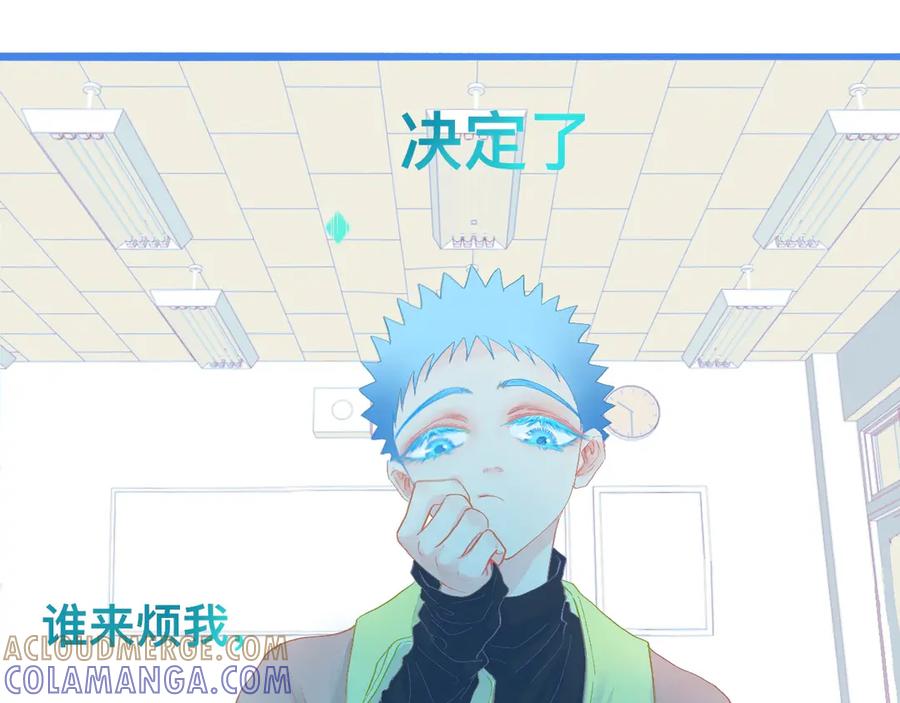 《黑道大哥的怪物打手》游园会 第13页