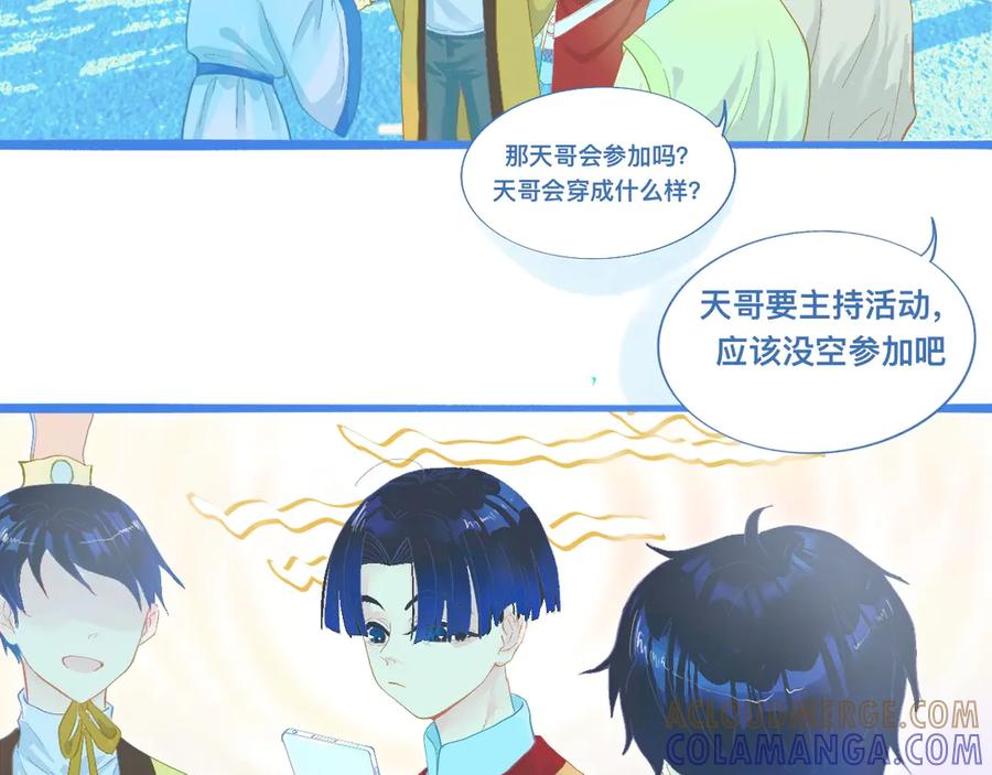 《黑道大哥的怪物打手》游园会 第3页