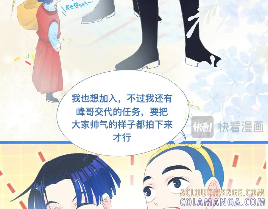 《黑道大哥的怪物打手》游园会 第29页