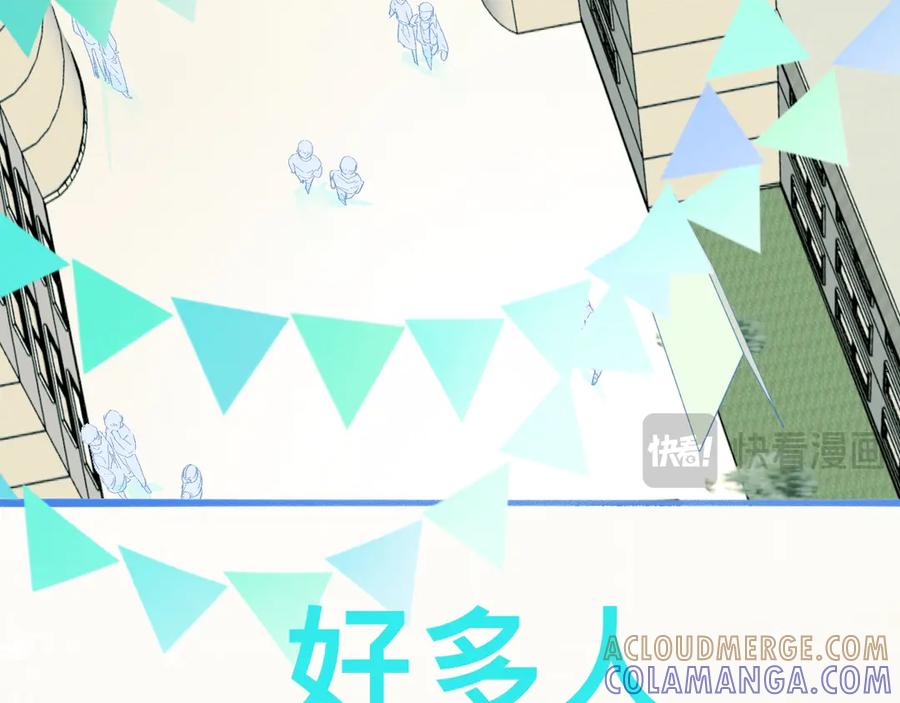 《黑道大哥的怪物打手》游园会 第9页