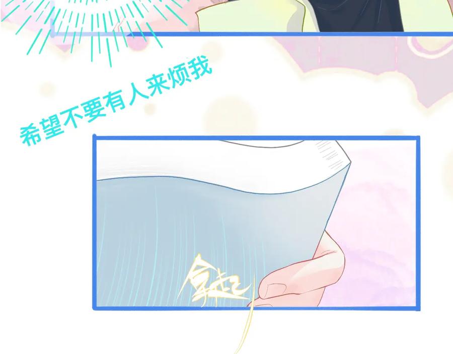 《黑道大哥的怪物打手》游园会 第12页