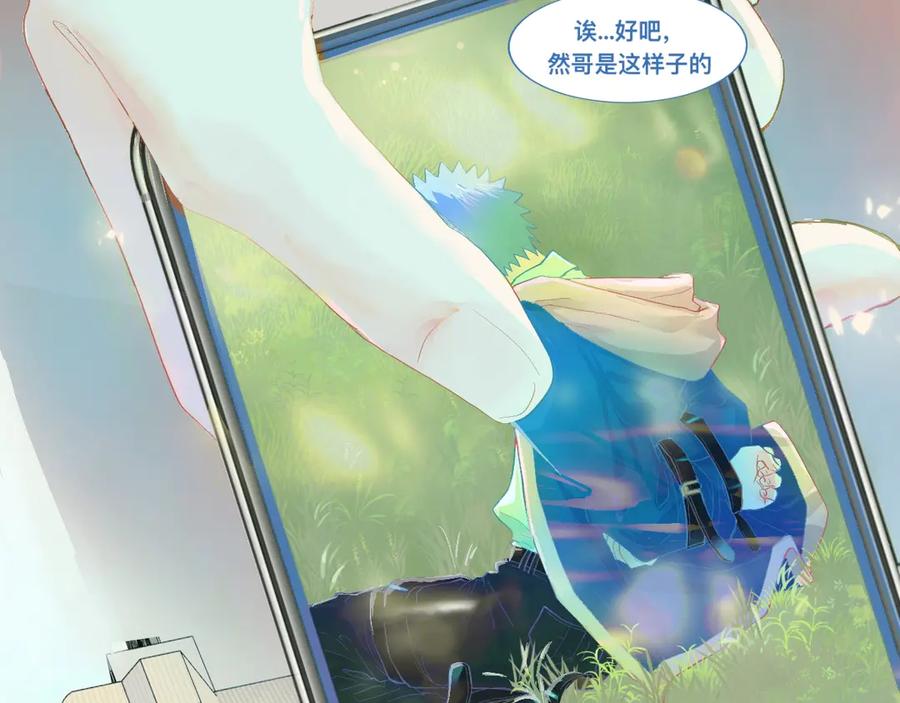 《黑道大哥的怪物打手》游园会 第6页