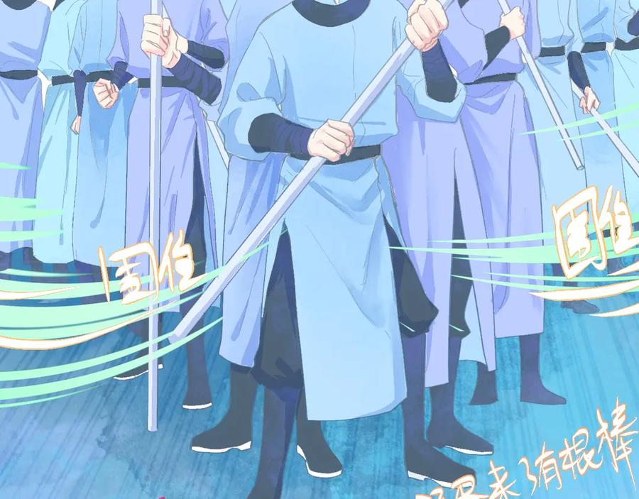 《黑道大哥的怪物打手》游园会（下） 第6页