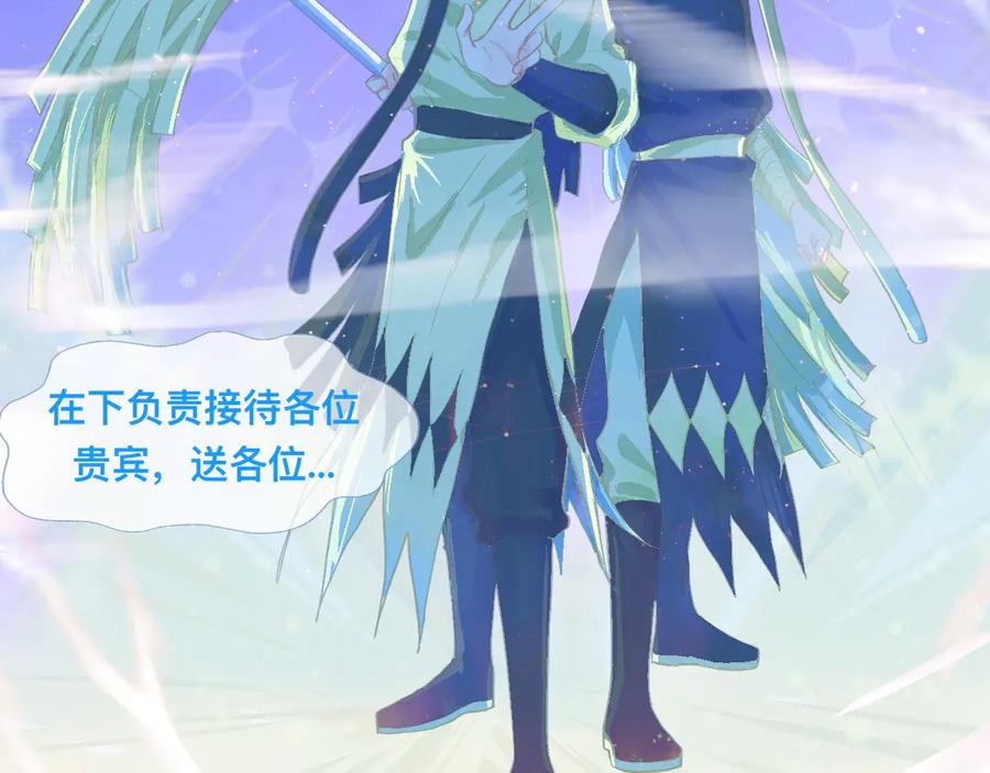 《黑道大哥的怪物打手》游园会（下） 第2页