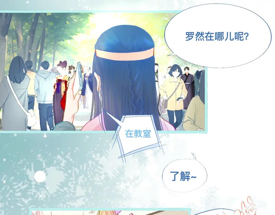 《黑道大哥的怪物打手》意外的误会 第2页