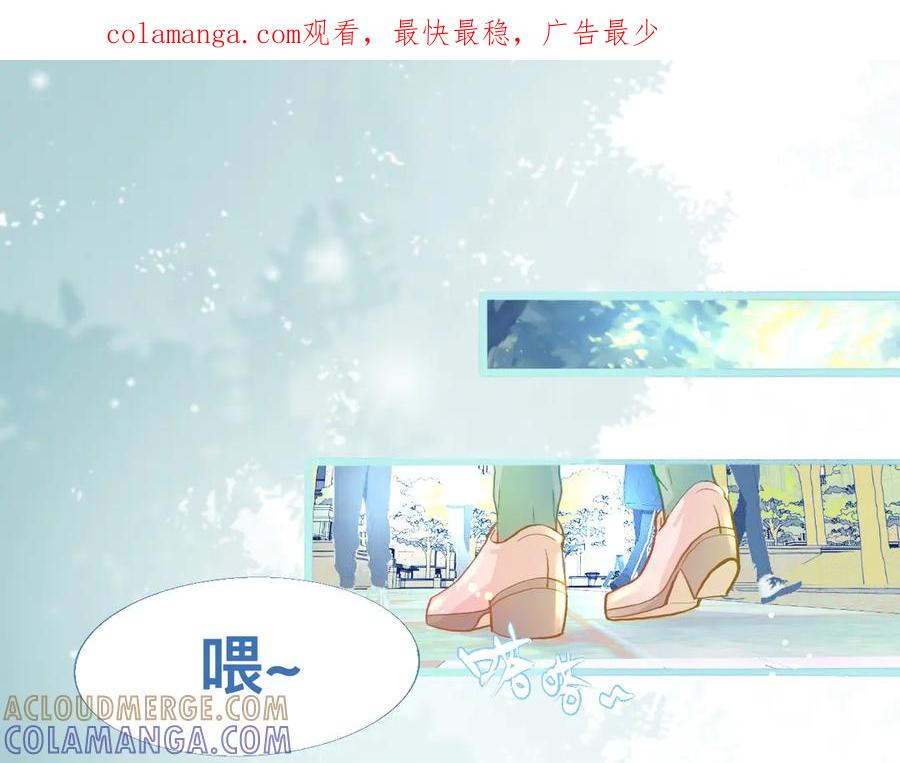 《黑道大哥的怪物打手》意外的误会 第1页