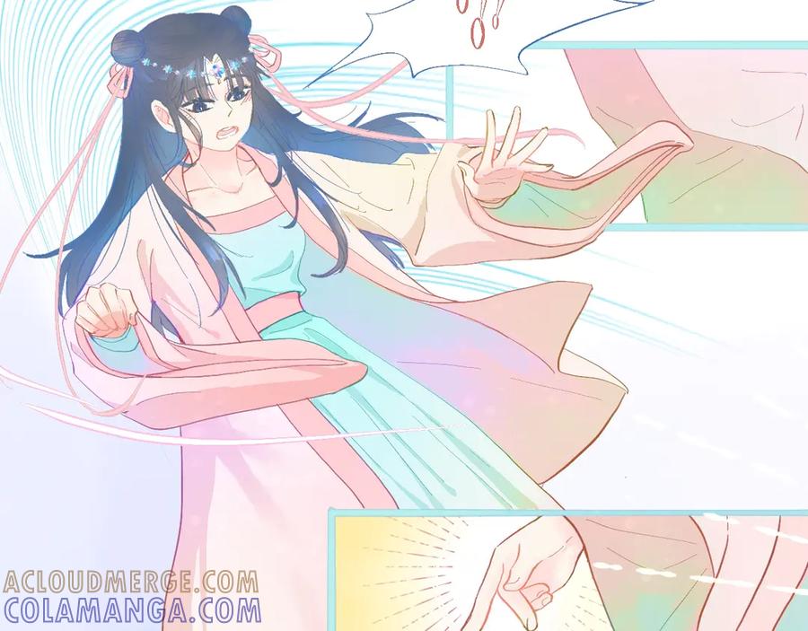《黑道大哥的怪物打手》意外的误会 第5页