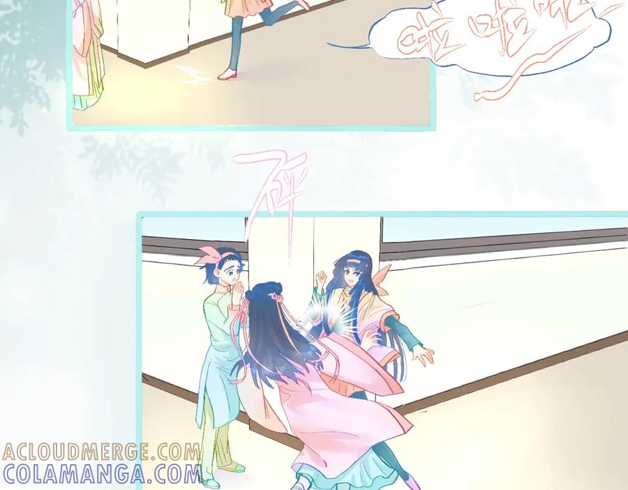 《黑道大哥的怪物打手》意外的误会 第3页