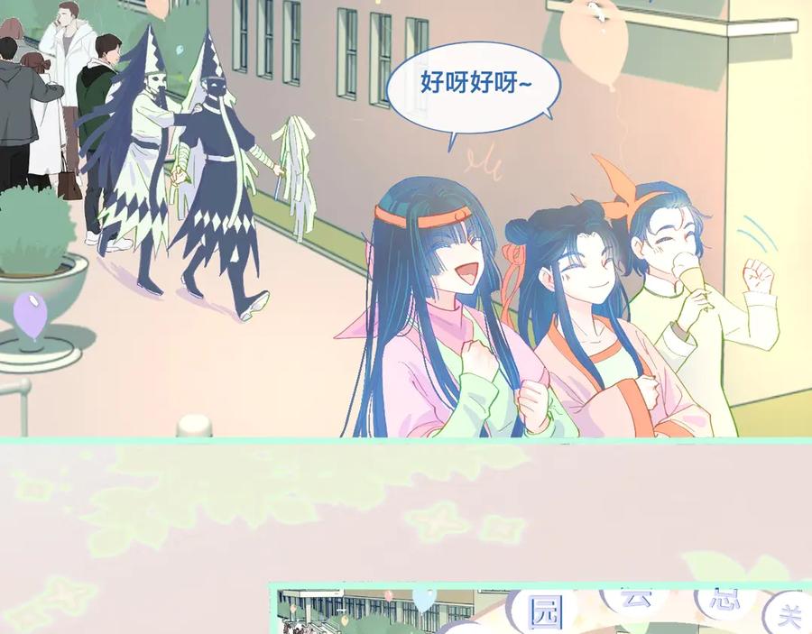 《黑道大哥的怪物打手》活动结束 第16页