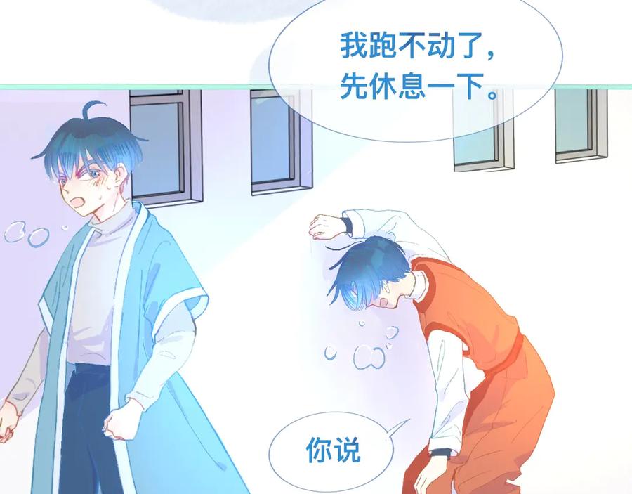《黑道大哥的怪物打手》活动结束 第8页