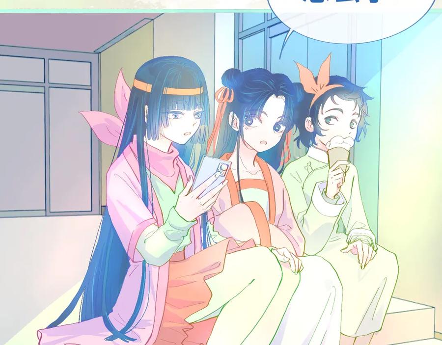 《黑道大哥的怪物打手》活动结束 第14页