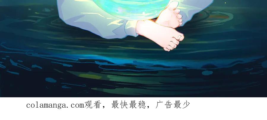 《黑道大哥的怪物打手》活动结束 第22页